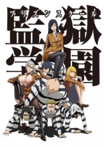 Anime Like Prison School