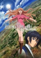 8 Anime Like Soredemo Sekai wa Utsukushii [The World is Still Beautiful]