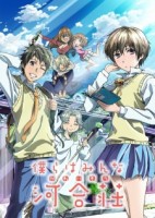 7 Anime Like Bokura wa Minna Kawaisou [The Kawai Complex Guide to Manors and Hostel Behavior]