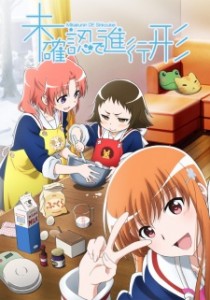 Anime Like Mikakunin de Shinkoukei