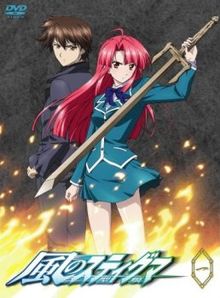 Anime Like Kaze no Stigma