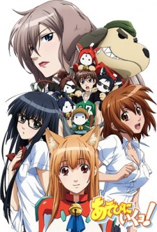 neko #animegirl #anime #nekogirl #miau #cat #kawaii - Anime Neko Girl And  Boy PNG Image | Transparent PNG Free Download on SeekPNG