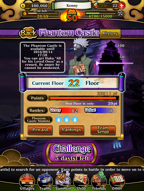 phantom-castle-menu