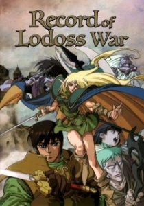 Record of Lodoss War 210x300 1