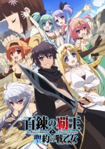 How to watch and stream Death March to the Parallel World Rhapsody   20182018 on Roku