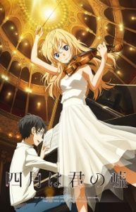 Your Lie in April 193x300 1
