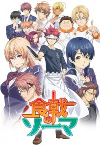 Food Wars Shokugeki no Soma 204x300 1