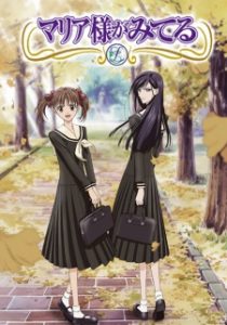 10 Manga Like Bloom Into You Official Comic Anthology  AnimePlanet