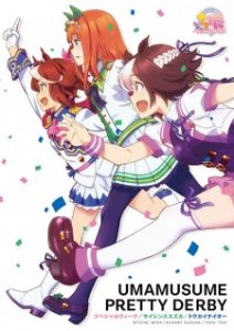 Uma Musume Pretty Derby 212x300 1