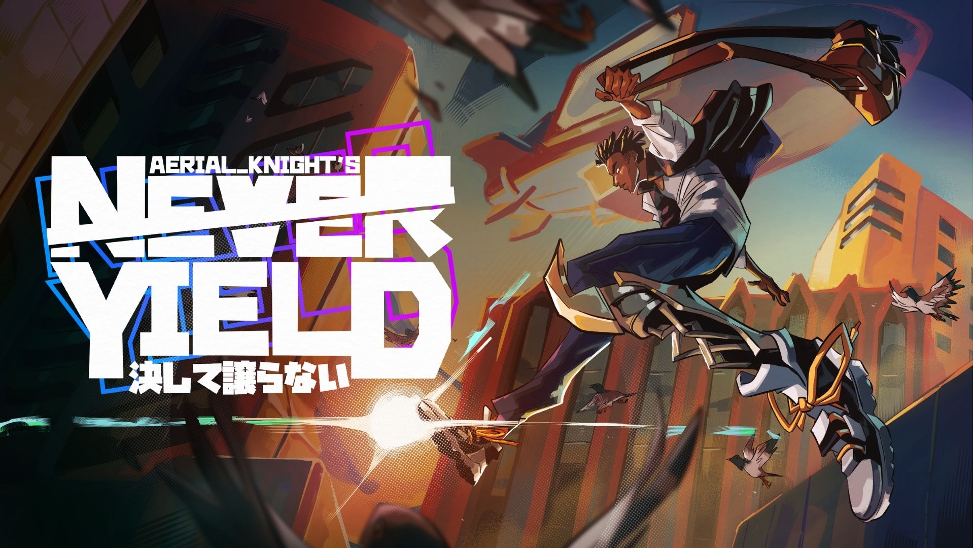 Review: Aerial Knight's Never Yield - PS5, PS4