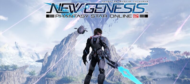 how to play with friends phantasy star online 2 new genesis