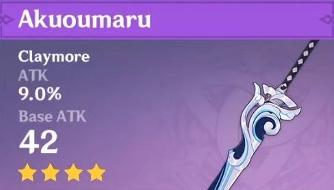 Akuoumaru card