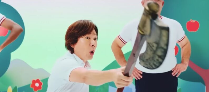 04 God of War Japanese Ad