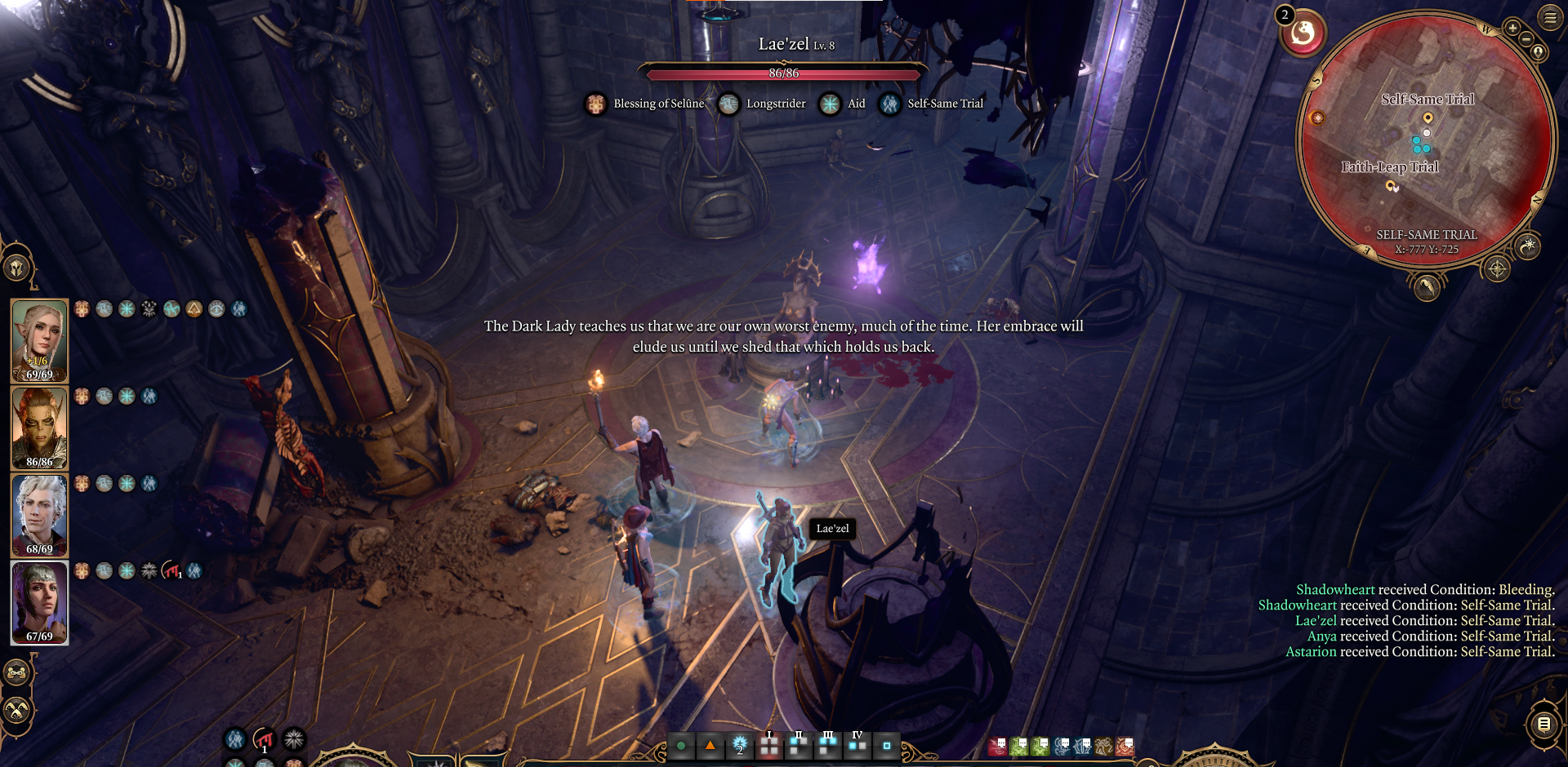 A screenshot of the Sacrificial Bowl in the Self-Same Trial room in Baldur's Gate 3. 