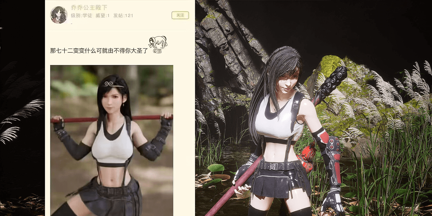 Black Myth: Wukong mods play as tifa